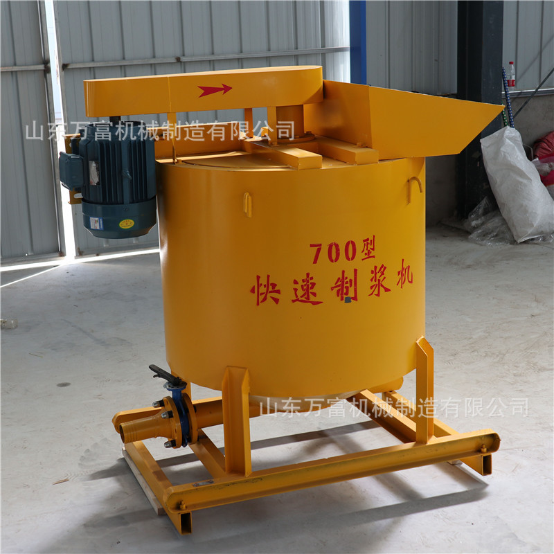 700L快速制浆机涡流式制浆混凝土快速搅拌机水泥砂浆7.5KW搅拌桶