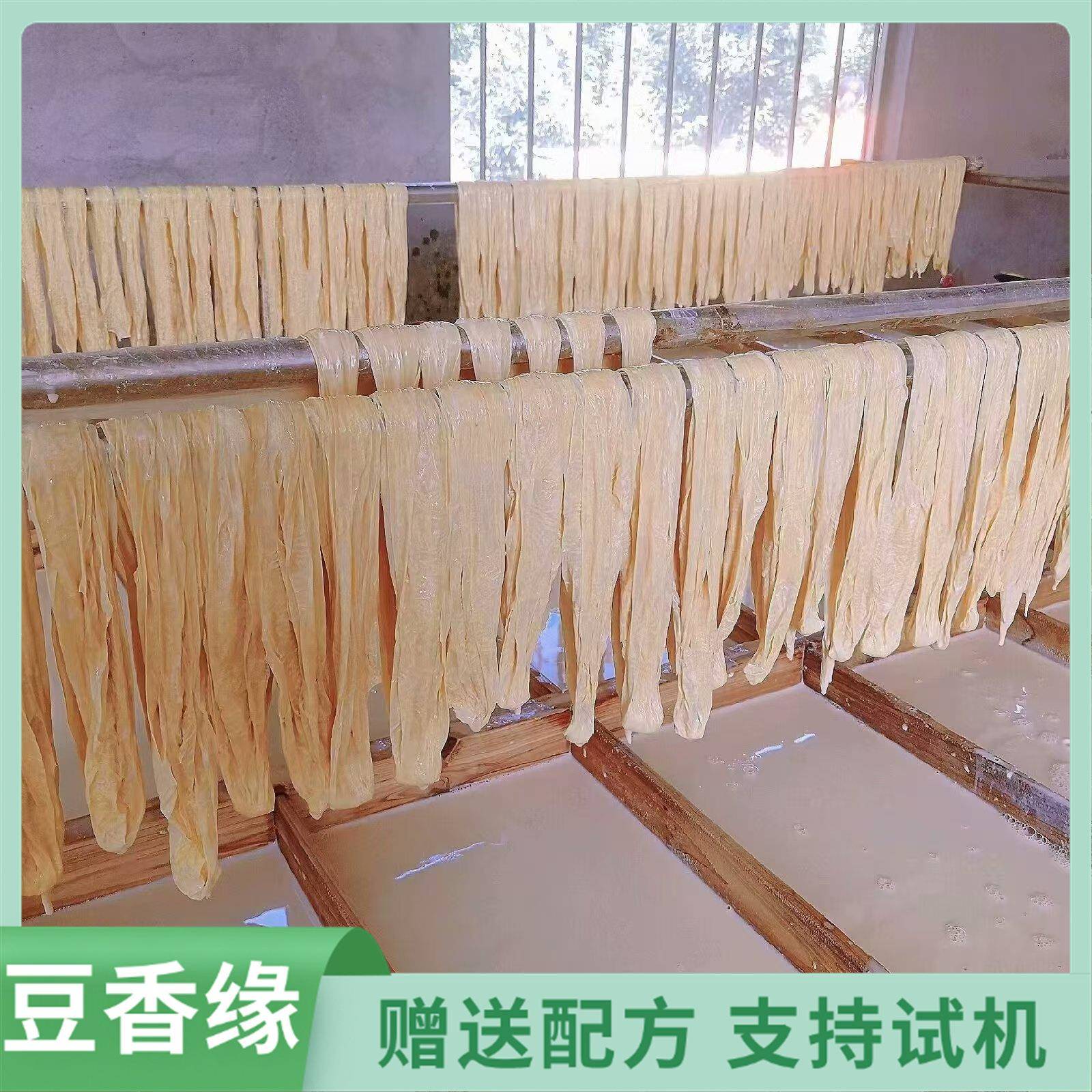 全自动腐竹机用电量 十米腐竹机多少钱一套 新型节能多样