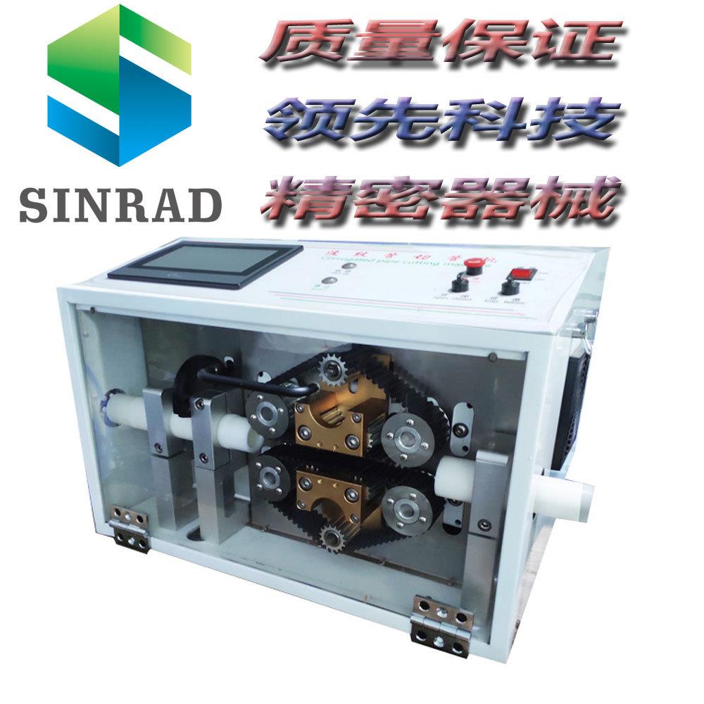 汽车线束专用波纹管切管机 自动切管机 自动裁切剥线机