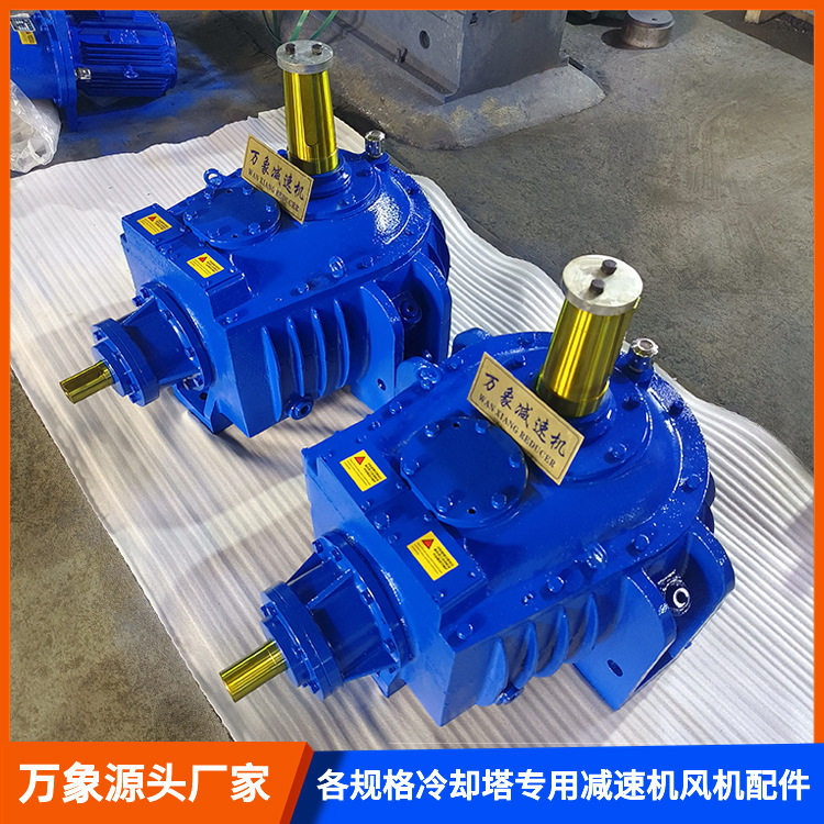 玻璃钢凉水塔风机 LF55DE-8.9冷却塔减速机 风叶轮毂传动总成