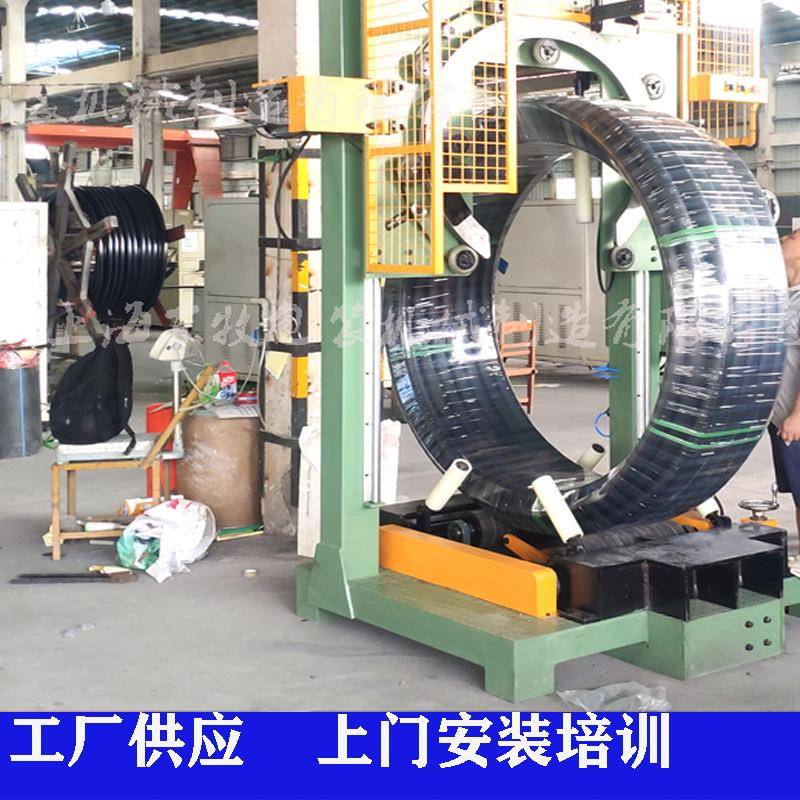 现货爆款PERT胶管裹包机 钢编管软管缠绕包装机PE管胶管缠绕膜机