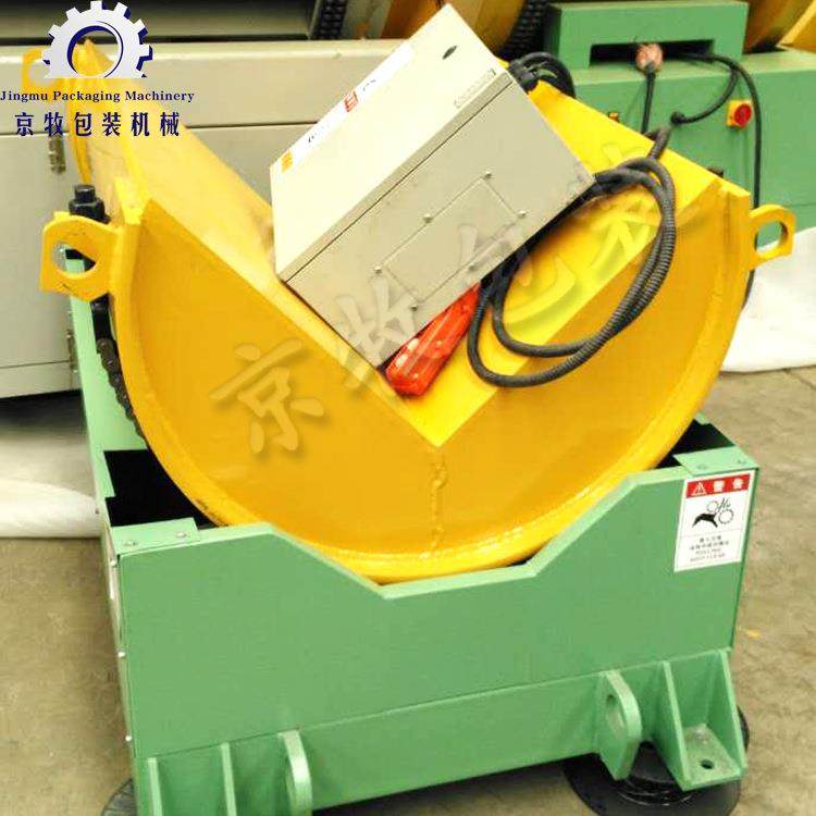 河北保定厂家现货1吨2吨工业翻转机5吨8吨翻模机90度模具翻模机