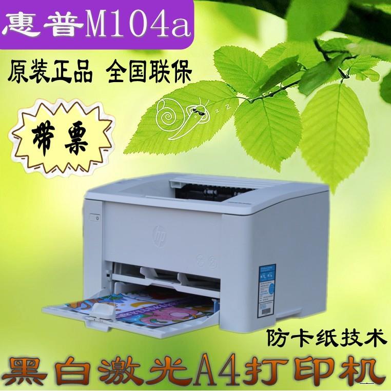 hp10w/1008w/100其它