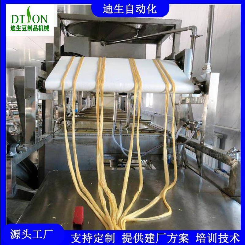 大型腐竹机全自动生产线 自动化腐竹豆油皮机 豆制品加工设备