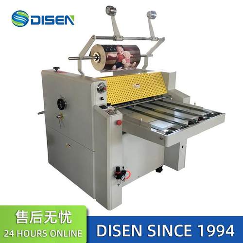 720C自动进纸液压覆膜机价格Automatic Paper Laminating Machine