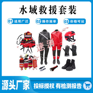 抗洪救灾水域救援套装探洞速降绳索工具包水域救援装备收纳包