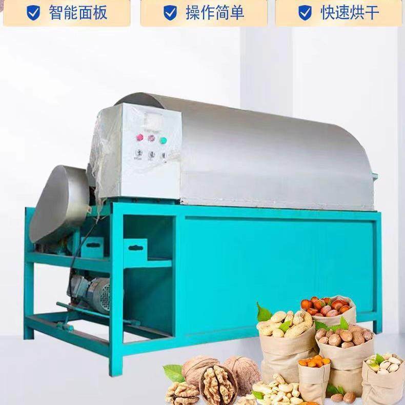 大米芝麻花生大豆板栗辣椒烘干机 新款不锈钢中小型滚筒炒锅炒货,机械设备,农业机械/园林设备/畜牧设备,淘宝优惠券,粉丝福利购,淘宝优惠卷