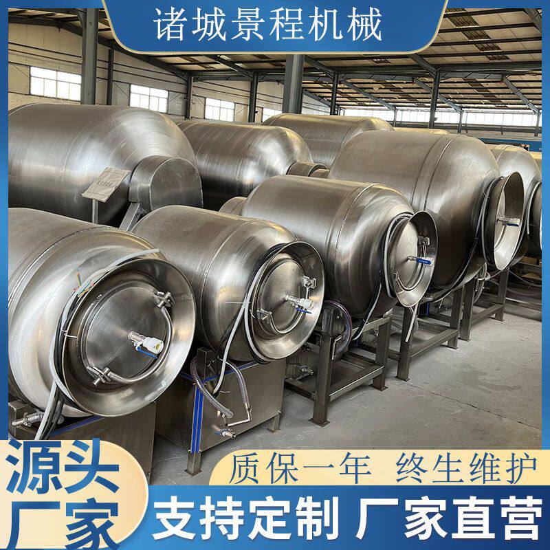 香肠火腿培根肉腌制机酱卤肉真空滚揉机器酱腌菜腌制设备