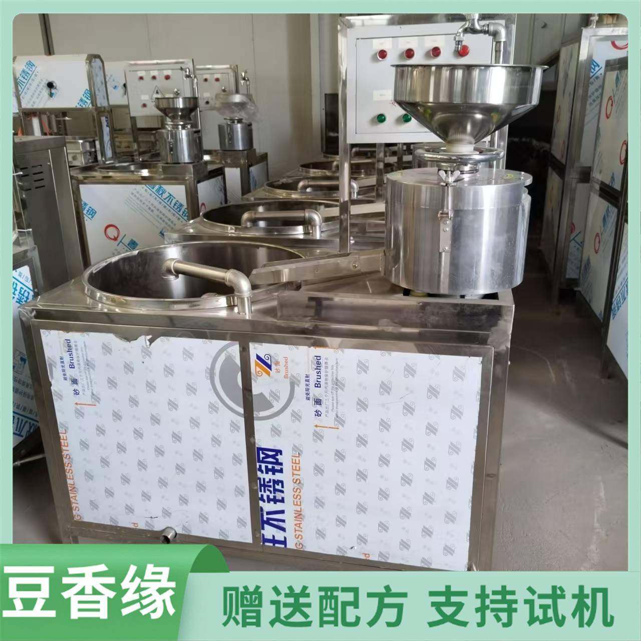 石磨豆腐机那个厂家生产好 家庭豆腐机器厂家直销 现货供应