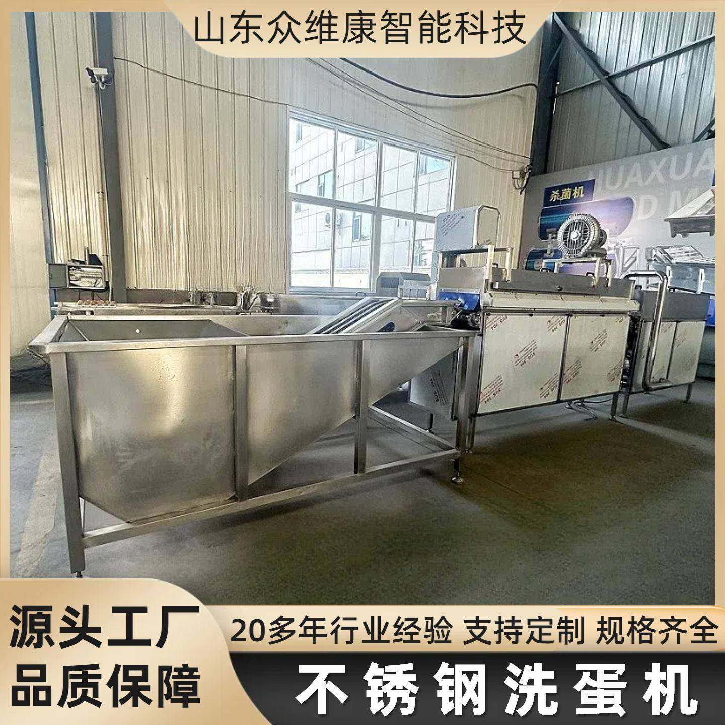多排可选鸡蛋清洗线蛋制品加工洗蛋机松花蛋去污清洗机,清洗/食品/商业设备,休闲食品加工设备,淘宝优惠券,粉丝福利购,淘宝优惠卷