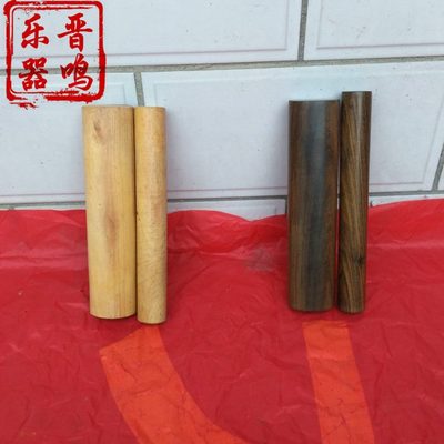 子 子子精致棒枣木棒 乌木棒木头晋剧戏曲子  乐器专用棒