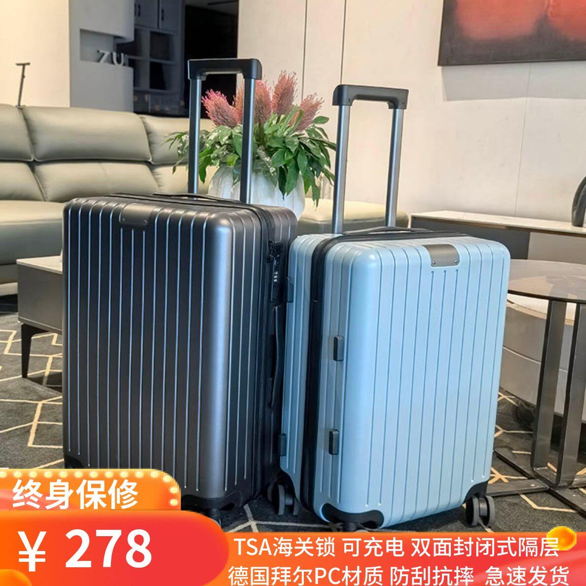 加厚新款结耐行李箱女用实登机箱密码箱2024拉杆箱男旅行学生专用