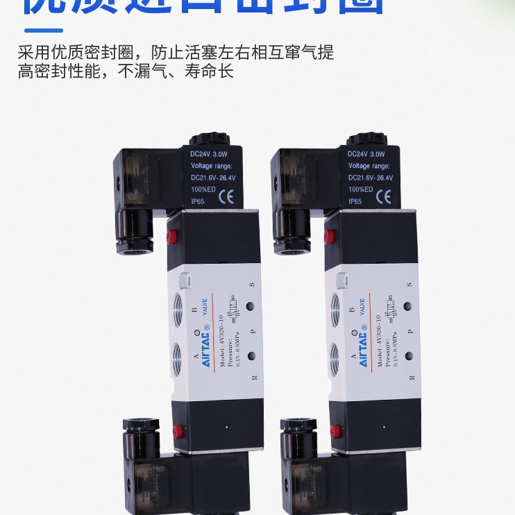 AC线圈双V3AIR 气动电磁阀-二/螺纹亚德客0410BA五20控双8通-位T