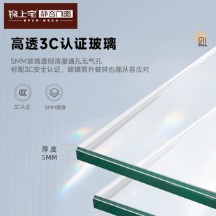 封阳台极简锦志上宅窗系统窗帘隔音移512锦铝合金平定制窗纱侧压