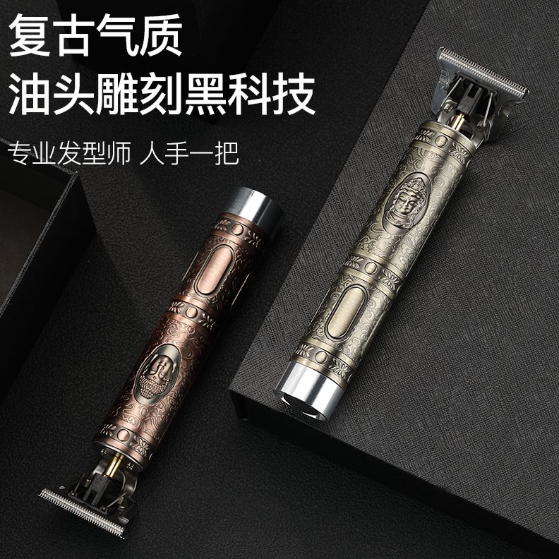 修边理发器电推剪油光头T推雕刻9小油头推剪电动推剪头发廊专业