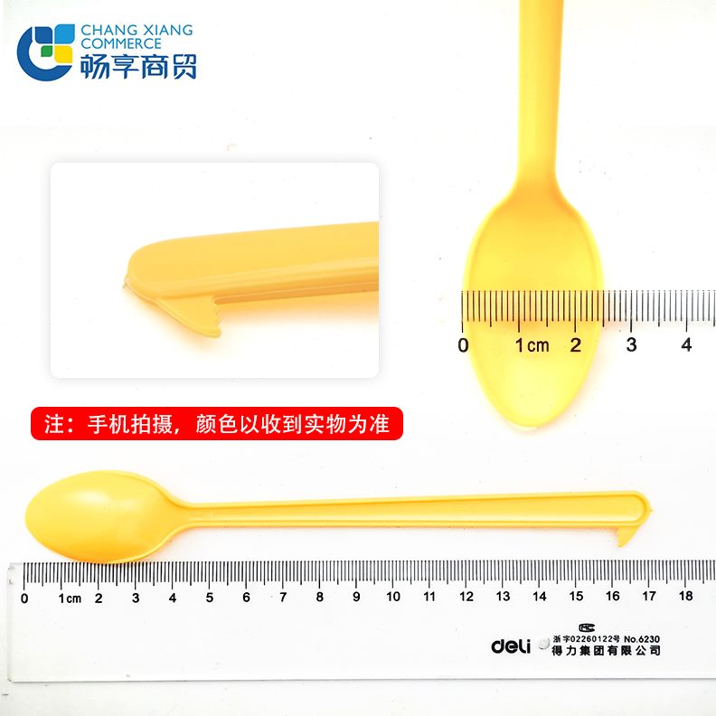 塑料包邮带支黄色长720 一箱刀长柄 甜品勺羹冰约一次性勺子圣代