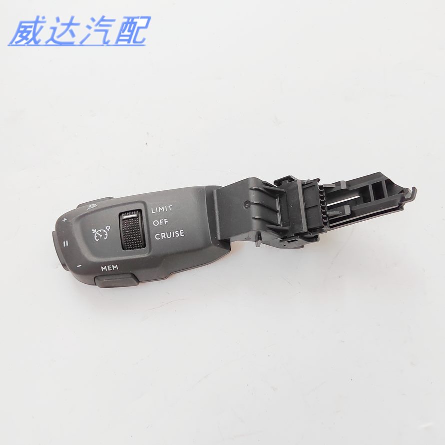 308开关 巡航按键手柄8 8新款30 适配 标致 40  巡航定速巡航 S