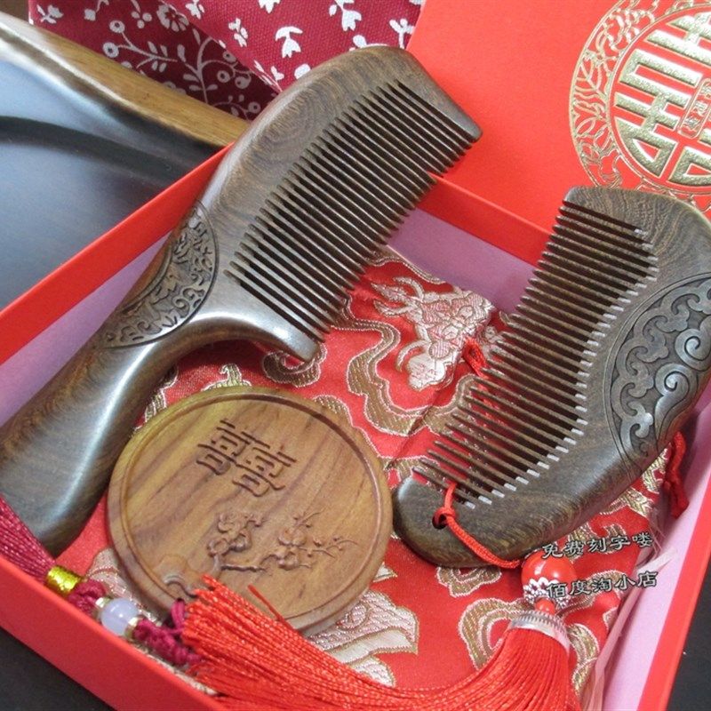镜梳套装梳子女陪嫁妆金丝檀刻字婚庆木梳一对礼物结婚梳对梳礼盒