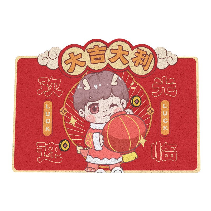【新年地垫】入户进门红色可爱门口丝圈玄关地毯剪可裁龙年脚垫子