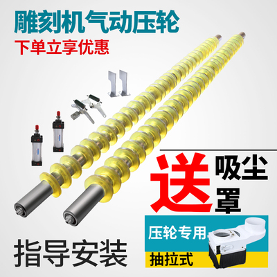 雕刻机压辊滚轮132o5雕刻机压轮开料机压轮压板器压料器雕刻机配