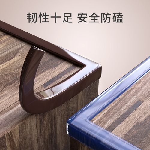 防撞条墙角包边贴条软桌边茶几桌角防撞护角婴儿宝宝防磕碰保护条