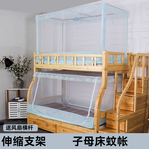 梯形子母床蚊帐带书架上下床儿童学生D上下铺加高伸缩支架1.8米0.