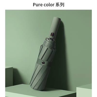 12骨全自动黑胶防晒加固晴雨两用自动F收缩可定制loog广告伞印字