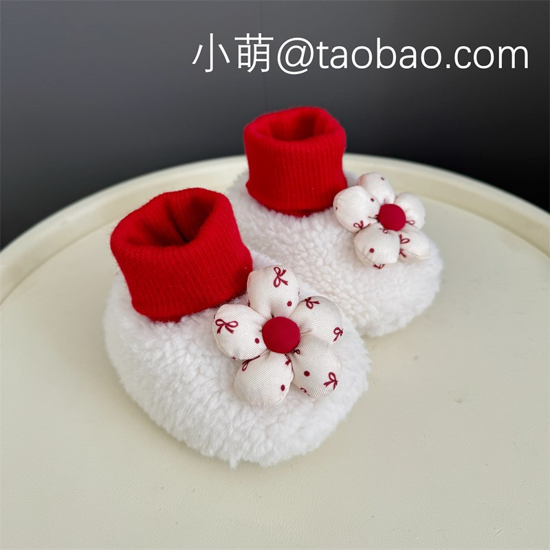 0-1岁婴儿鞋子冬季棉鞋加绒保暖女宝宝鞋袜软底6-12个月地板鞋