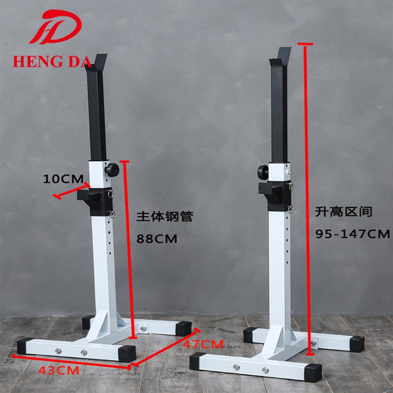 简易家用深蹲架可调节男士杠铃架举重床卧推架健身器材杠铃举重架