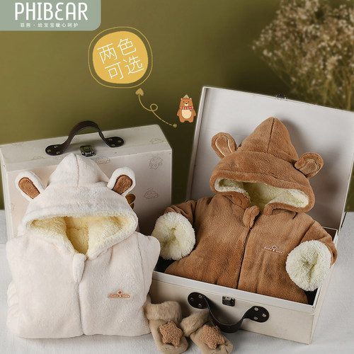 新生儿用品婴儿礼盒男女宝宝秋季连体衣套装满月见面礼物送礼