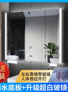 智能浴室镜柜亚克力带灯除雾卫生间梳妆镜子置物S挂墙式吊柜可定