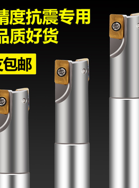 1135铣刀杆抗震 加工中心12/14/16/20/25直角铣刀杆BAP300R/400R