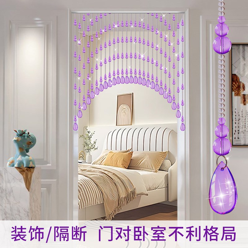 葫芦珠帘门帘水晶隔断屏风客厅玄关卫生间家用厕所珠链帘子免打孔