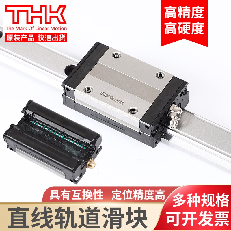 国产替换静音型滑块QEH15CA QHH15CA SSR15XWSSR20XW SSR25XW统配