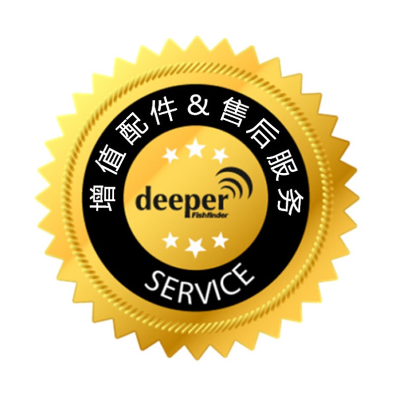 欧洲DEEPER 得朋探鱼器夜钓盖 固定支架 增值配件及售后服务