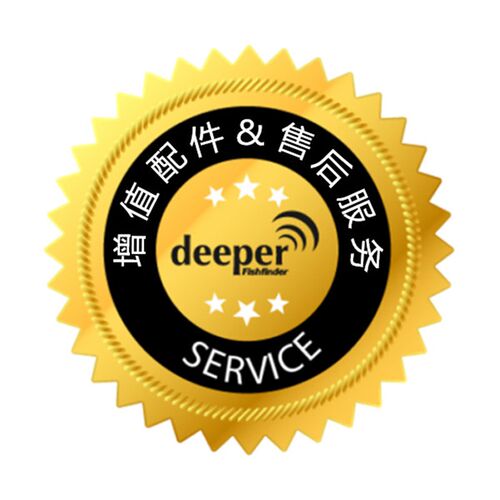欧洲DEEPER 得朋探鱼器夜钓盖 固定支架 增值配件及售后服务