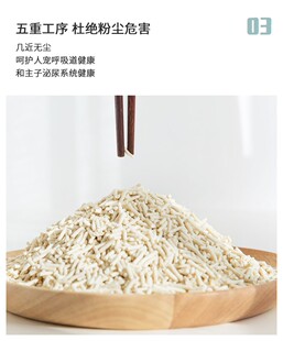 喵仙儿豆腐猫砂天然猫沙快速除臭团结清新低尘6L满10公斤20斤包邮