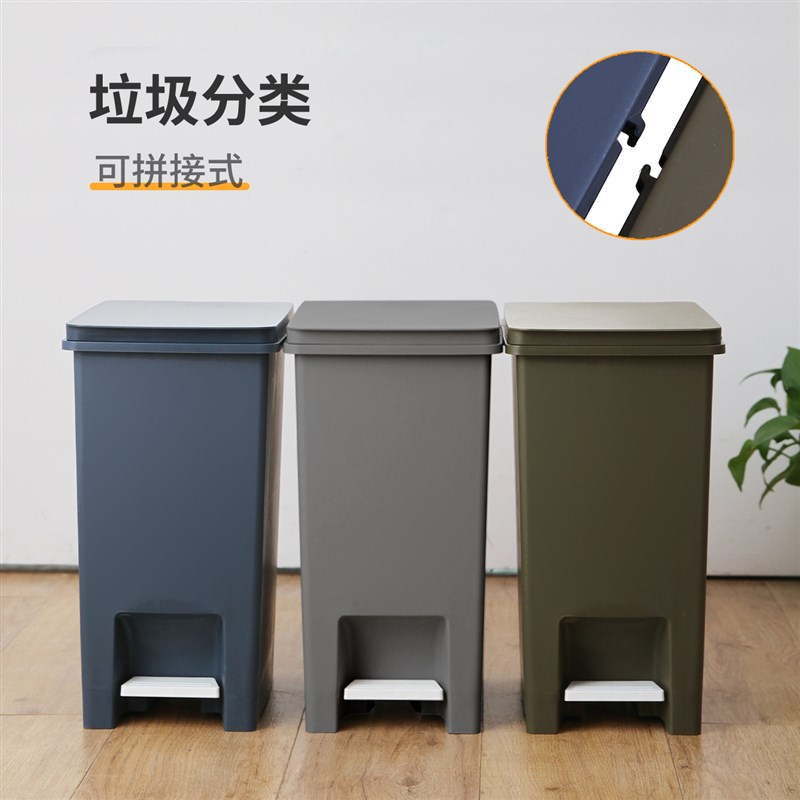 加厚脚踩踏垃圾桶家用厨房夹缝分类拉圾筒厕所卫生间带盖手纸篓