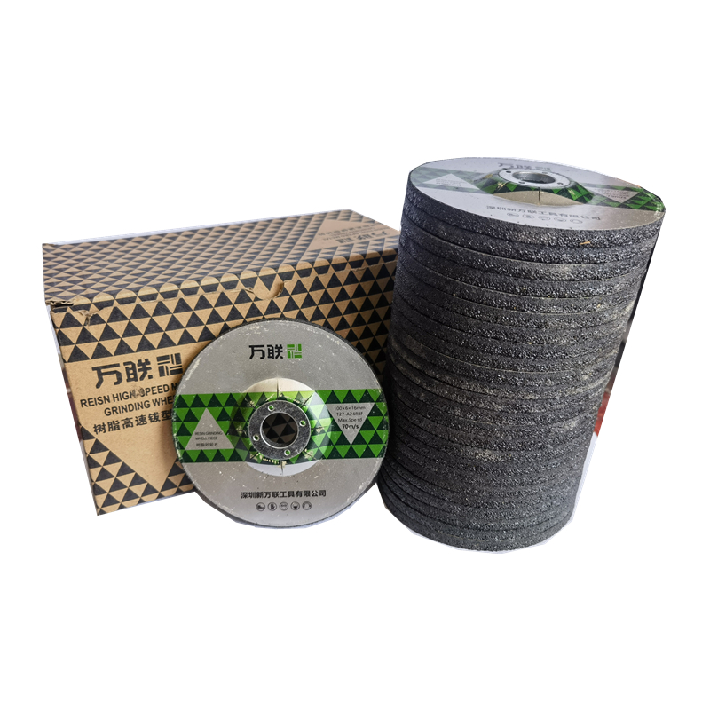万联金属磨光片抛光片加厚砂轮片100角磨机125打磨片角磨片切割片