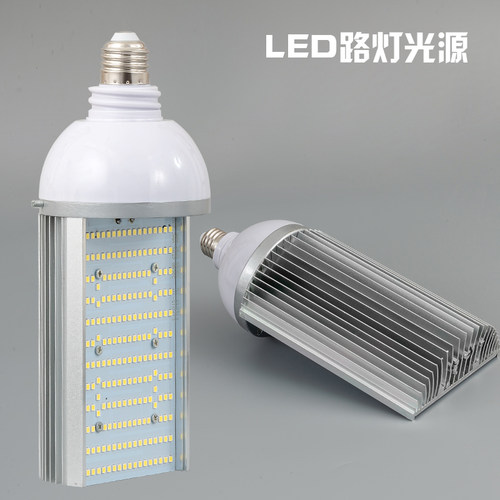 led横插灯路灯暖光灯泡改造钠灯卤素灯220V e27螺口E40道路节能灯