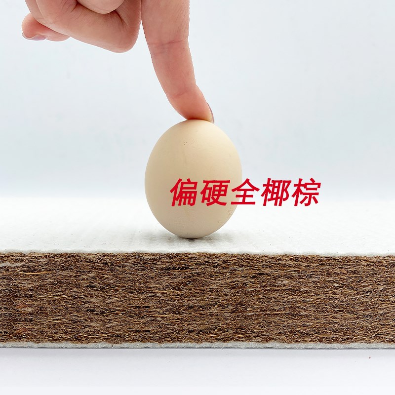 椰棕坐垫夏季凉席垫沙发加硬垫办公室椅子学生增高加厚椅垫