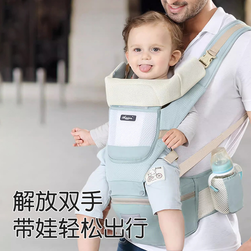 腰凳婴儿轻便四季坐凳宝宝背带多功能前后两用抱抱托外出抱娃神器