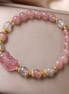 招桃花天然草莓晶貔貅手链女ins小众设计招财转运水晶手串送闺蜜