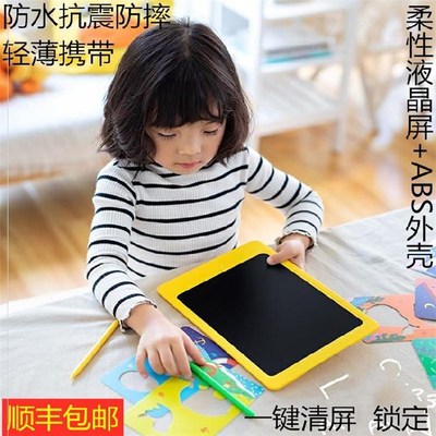 看板彩e笔儿童画画套装绘画工具画板手写板液晶屏儿童护眼写