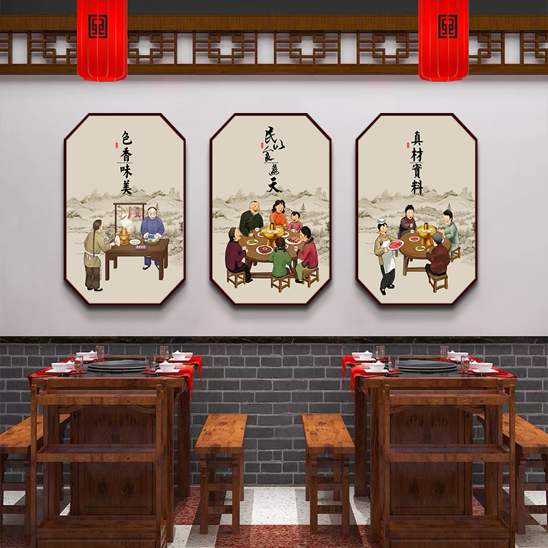 火锅店墙面装饰画新中式挂画饭店餐饮店包厢背景墙餐厅壁画中国风图片