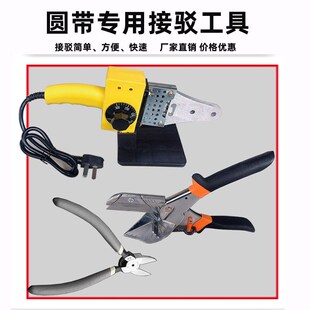 圆皮带接驳器 pu带热熔机接头机粘合器焊接机R绿o型环形带电烙铁