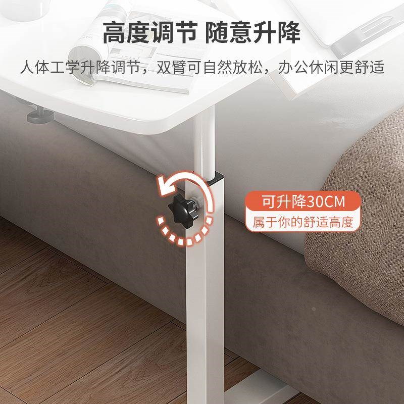懒人笔记型电脑桌床上桌卧室简约移动小桌可折叠旋转升降床边桌
