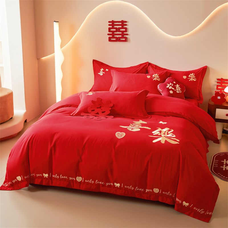 婚庆四件套加厚磨毛新婚大红色床单被套新婚床上四件套婚房陪嫁