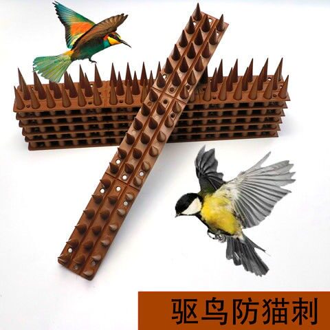 14支别墅3.5CM高围s栏窗台防鸟刺驱鸟防鸽防盗猫刺爬钉赶鸟送胶贴