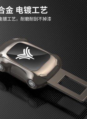 哪吒汽车安全插带卡口哪吒S哪吒U哪吒VN01保险带延长器接头卡扣片